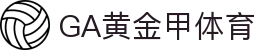 ga黄金甲-纵享一站式体育娱乐狂欢